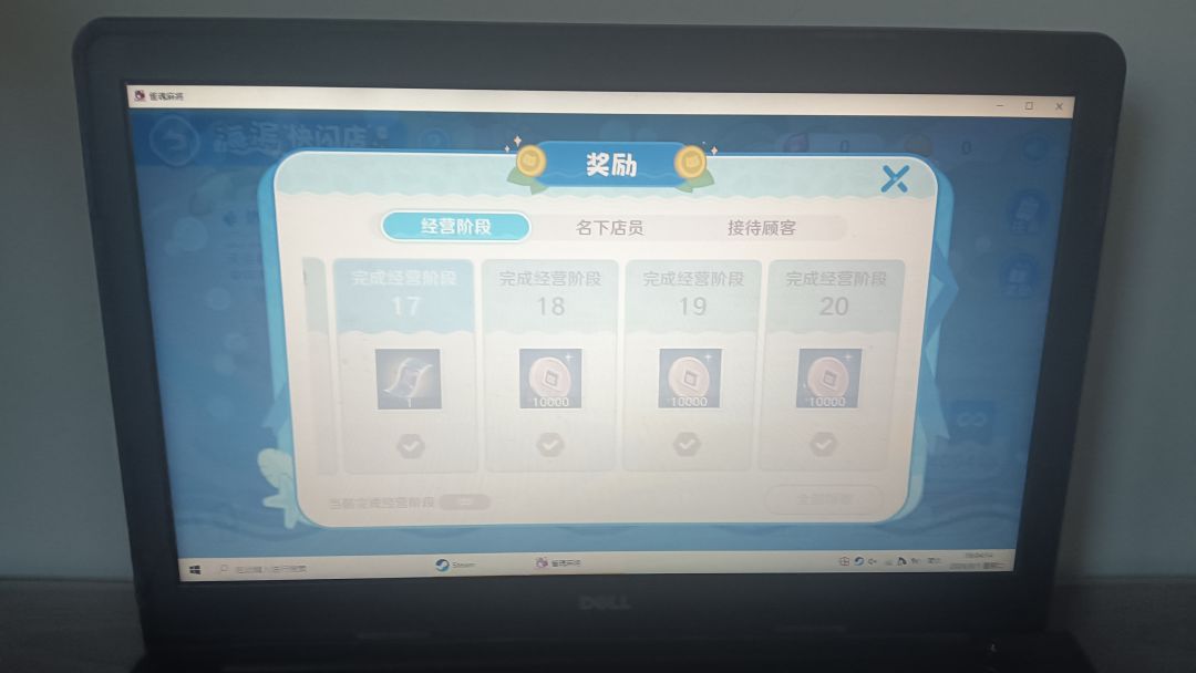都完成了 3