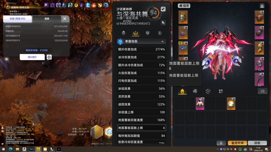 BUG还是啥。 1