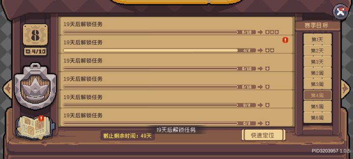 这算bug吗？截图