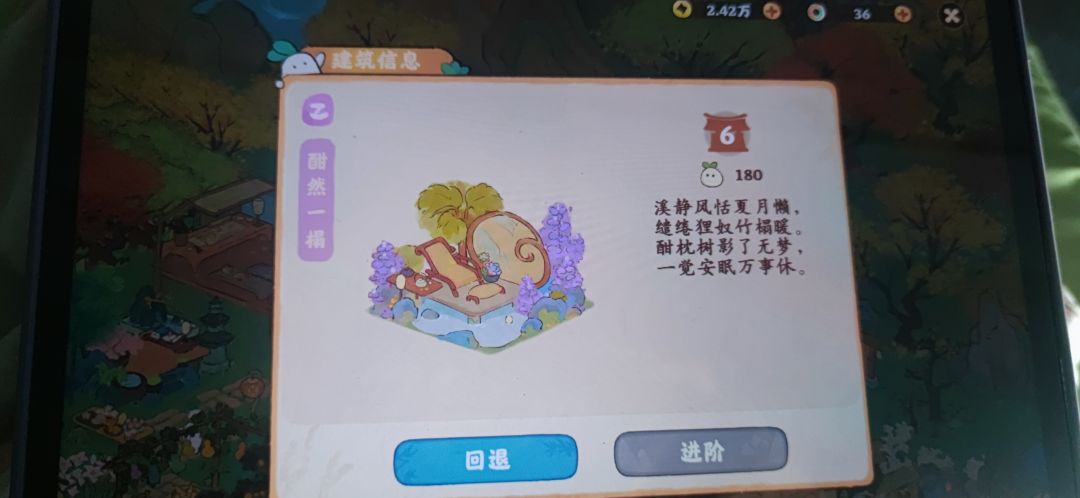 家人们谁懂非酋的痛啊 2