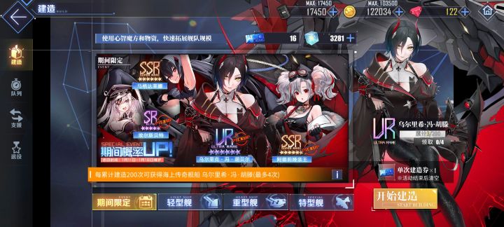 感觉这次复刻爆率好高啊截图