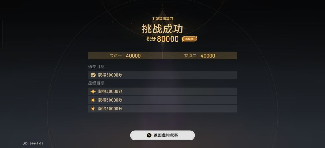 小登我做到了! 1