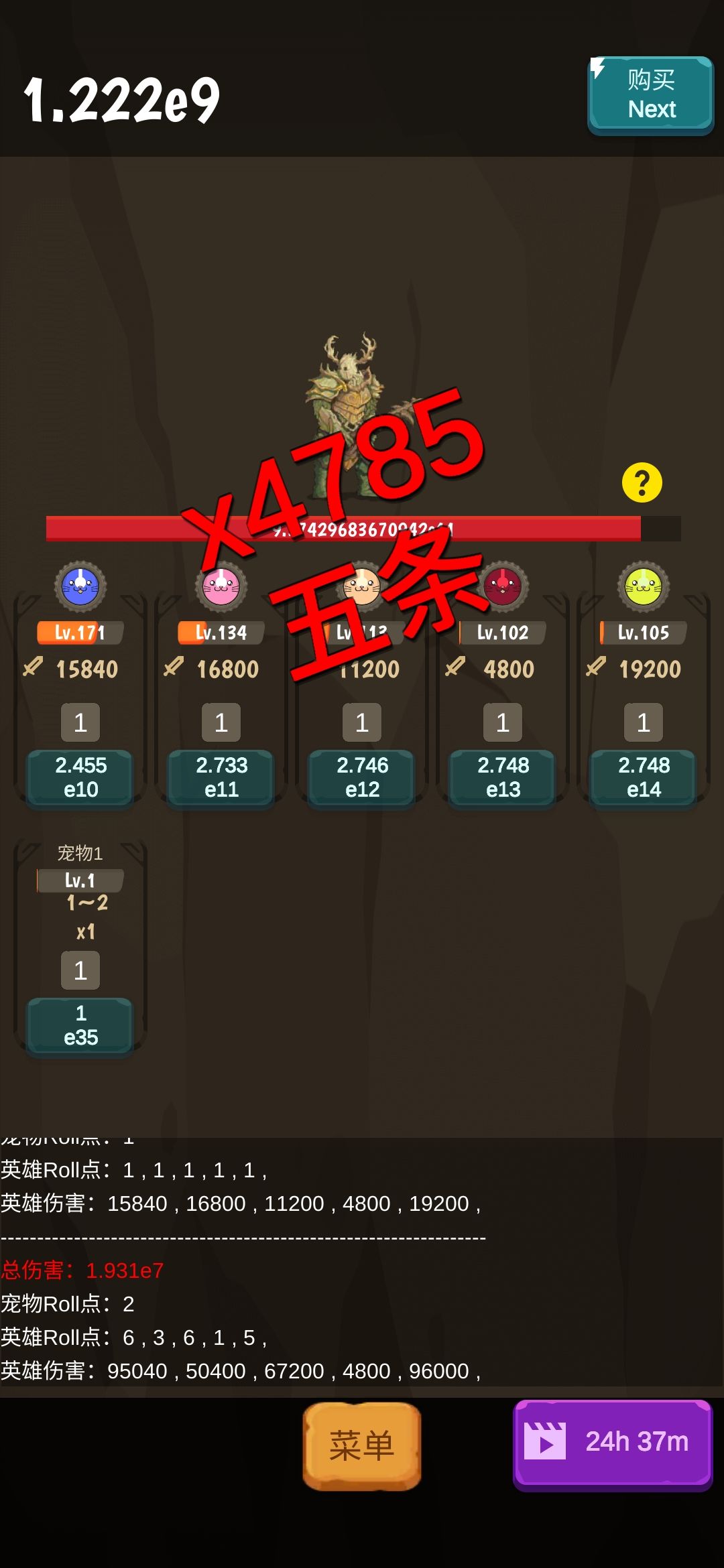 过年了,摸鱼必备游戏 2