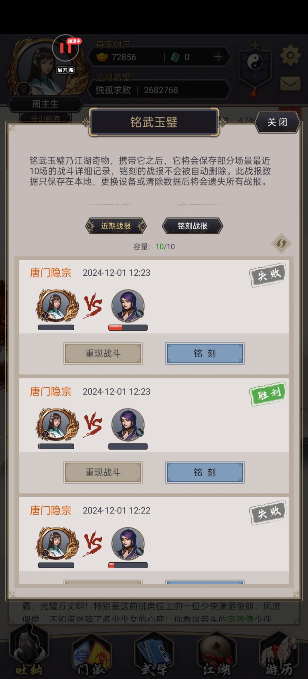 策划你看看你设计了个啥 2