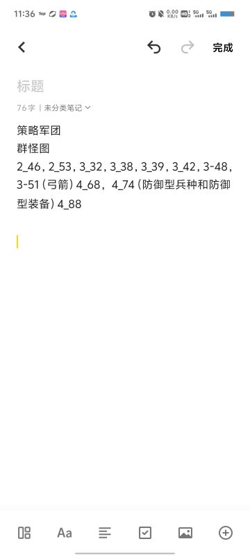 新旧版本更迭个人踩雷经验谈