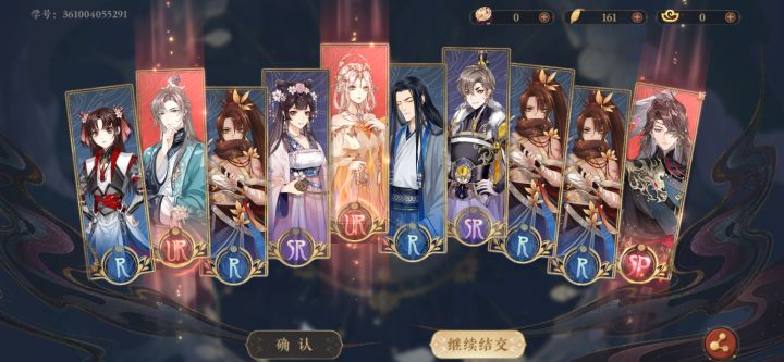 咱总算也是欧上了截图