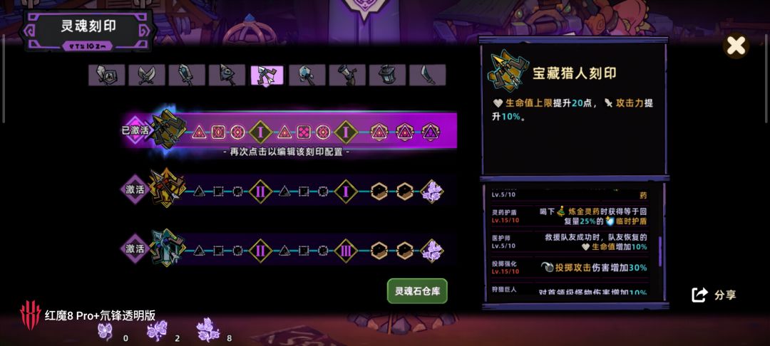 游戏小知识 3