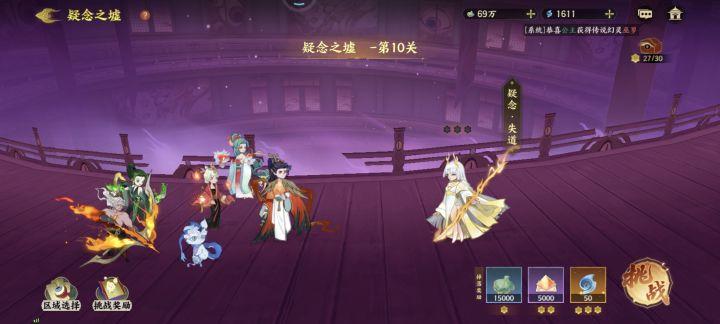 这个白泽的伤害这么高,一个大招杀五个截图