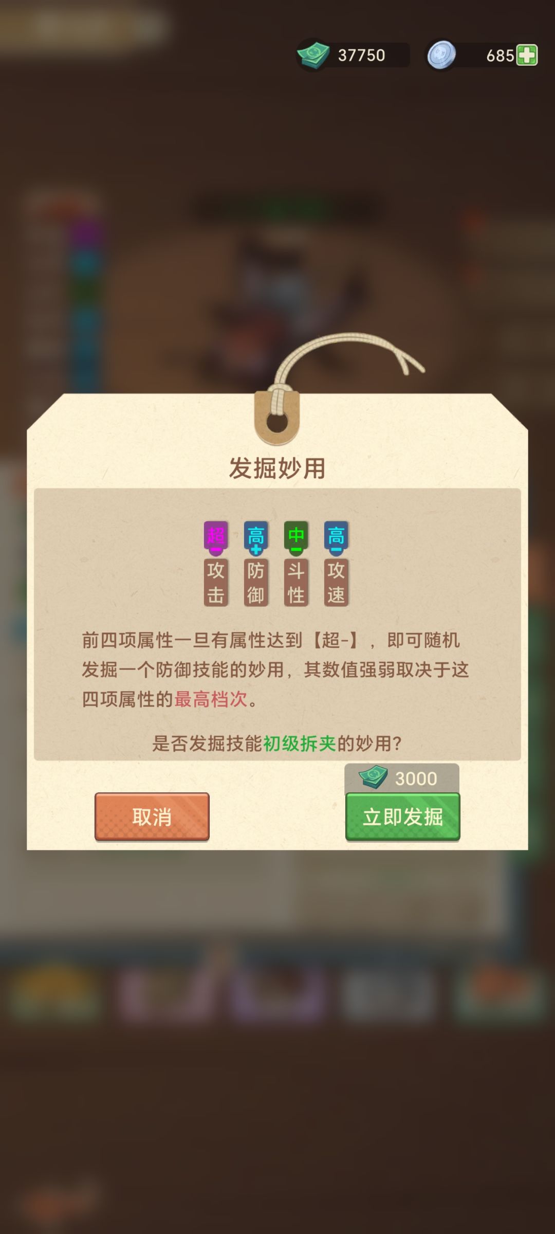 发掘妙用 2