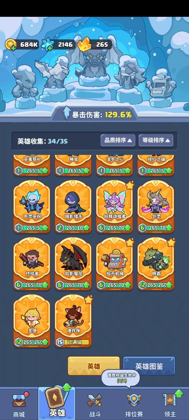 先升精灵还是打币机截图