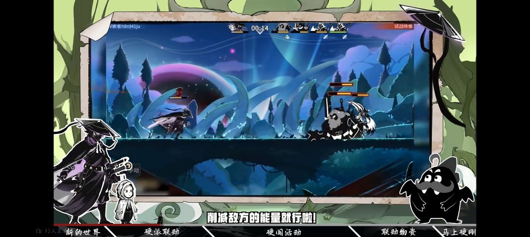 如果我做新怪预测有没有人看截图
