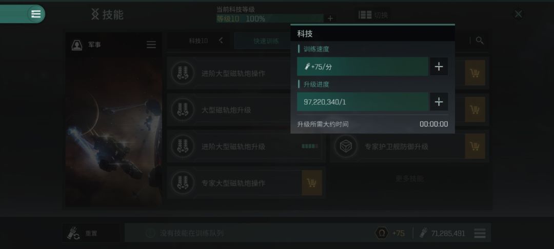 挂机了 2年再上线还有救么 1
