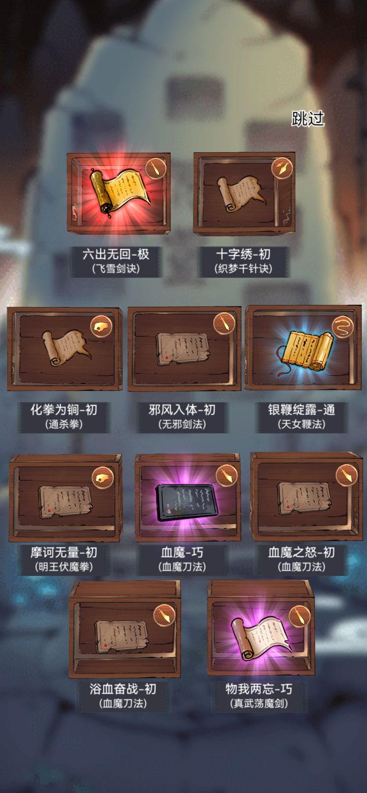 130抽全歪了截图