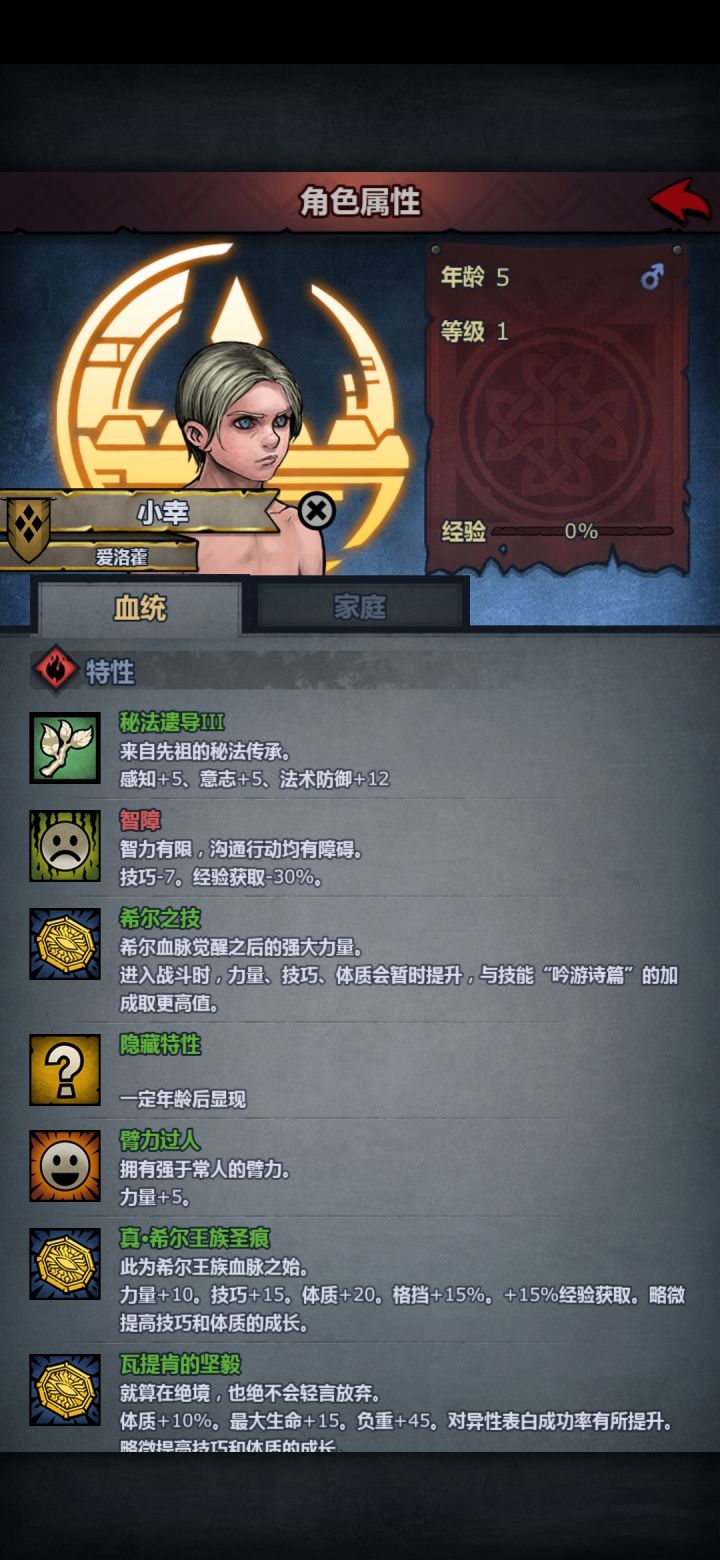 还有救么截图