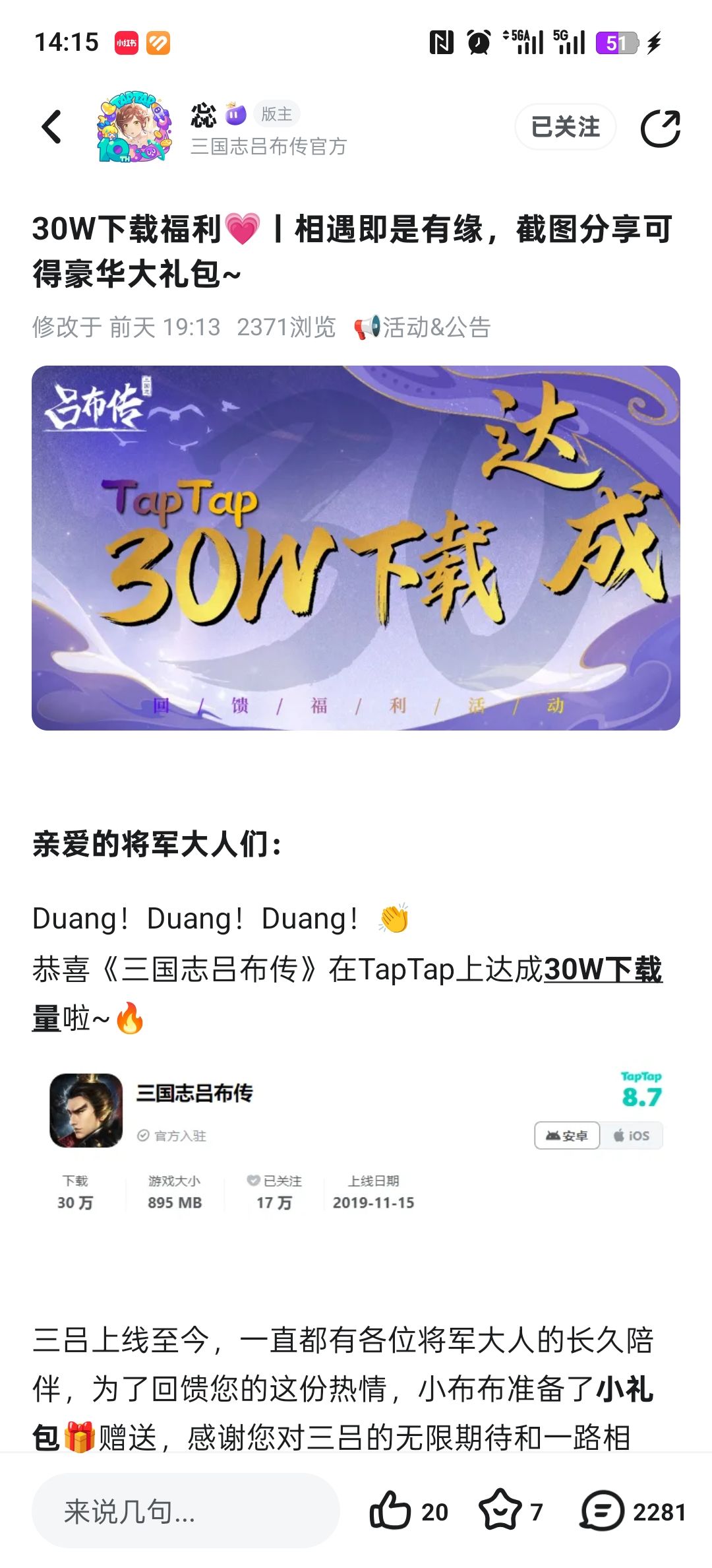 祝越来越好:UID 1731757 1
