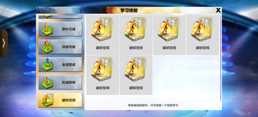 为什么这个位置有破碎 2