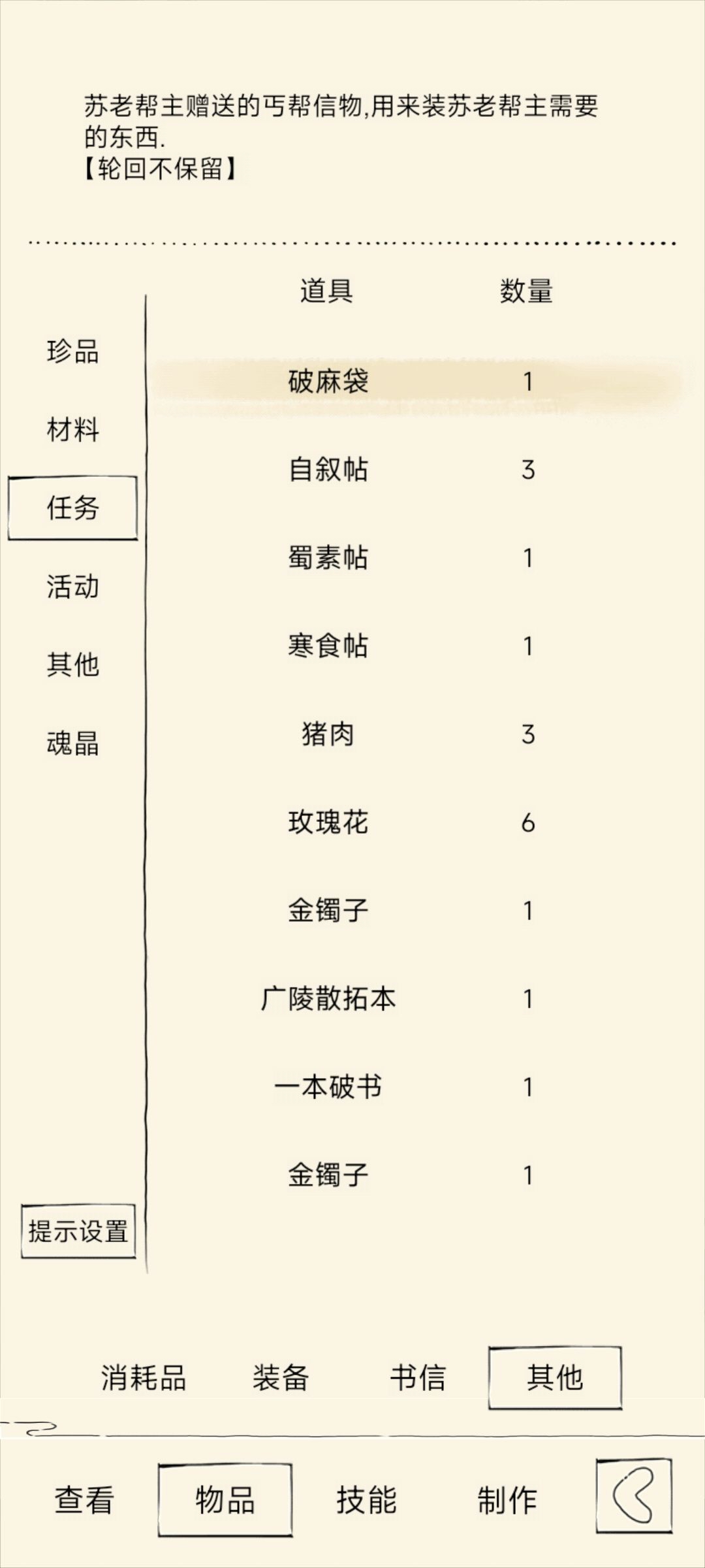 终于轮到我晒了 2