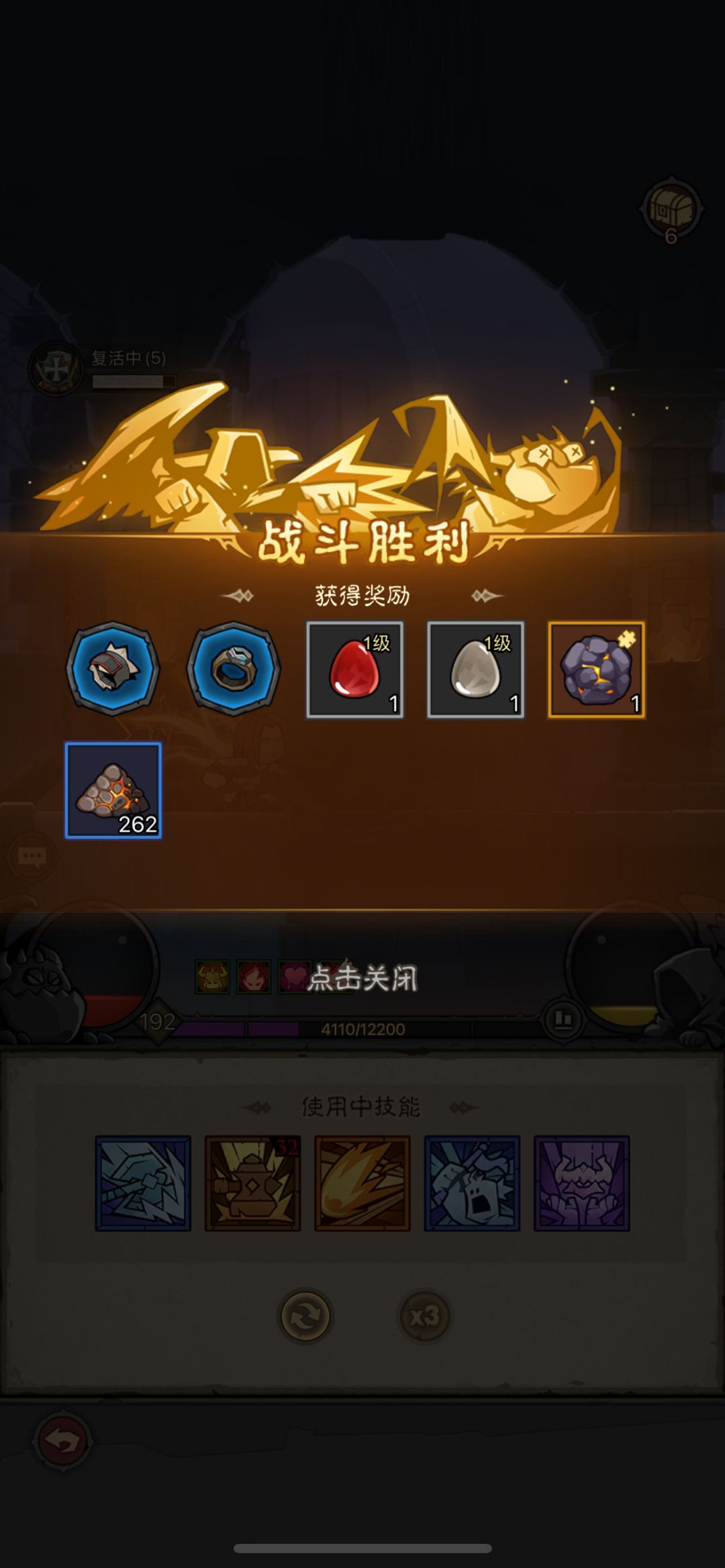 暗能纯恶心人? 3