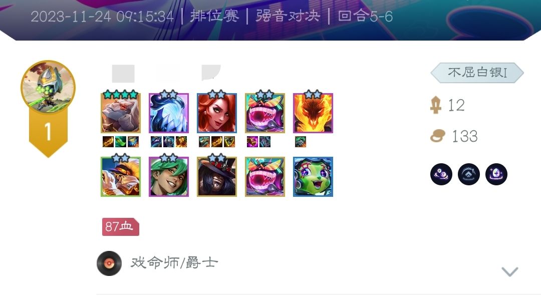 兄弟们,新赛季四星烬是咋出来的? 1