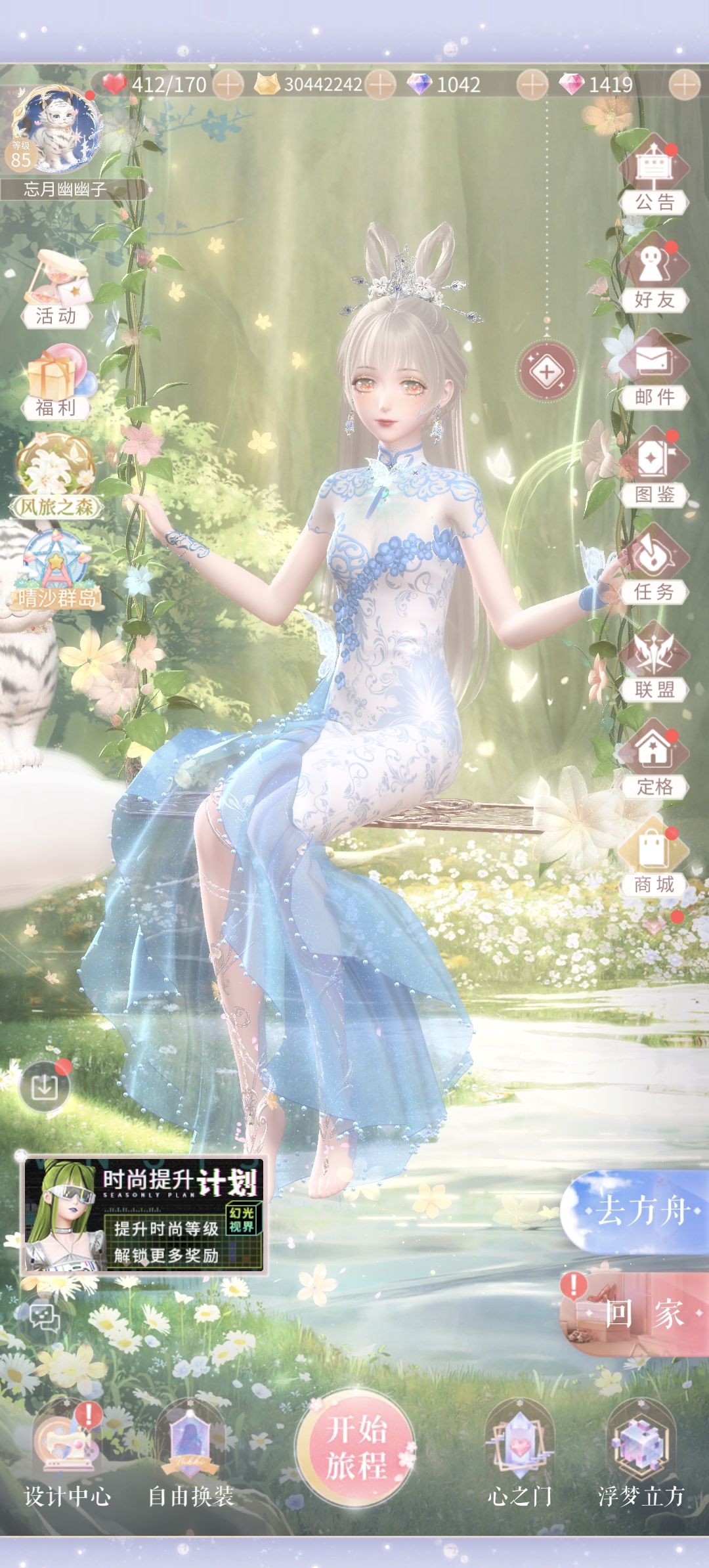 记录一下两个女儿 5