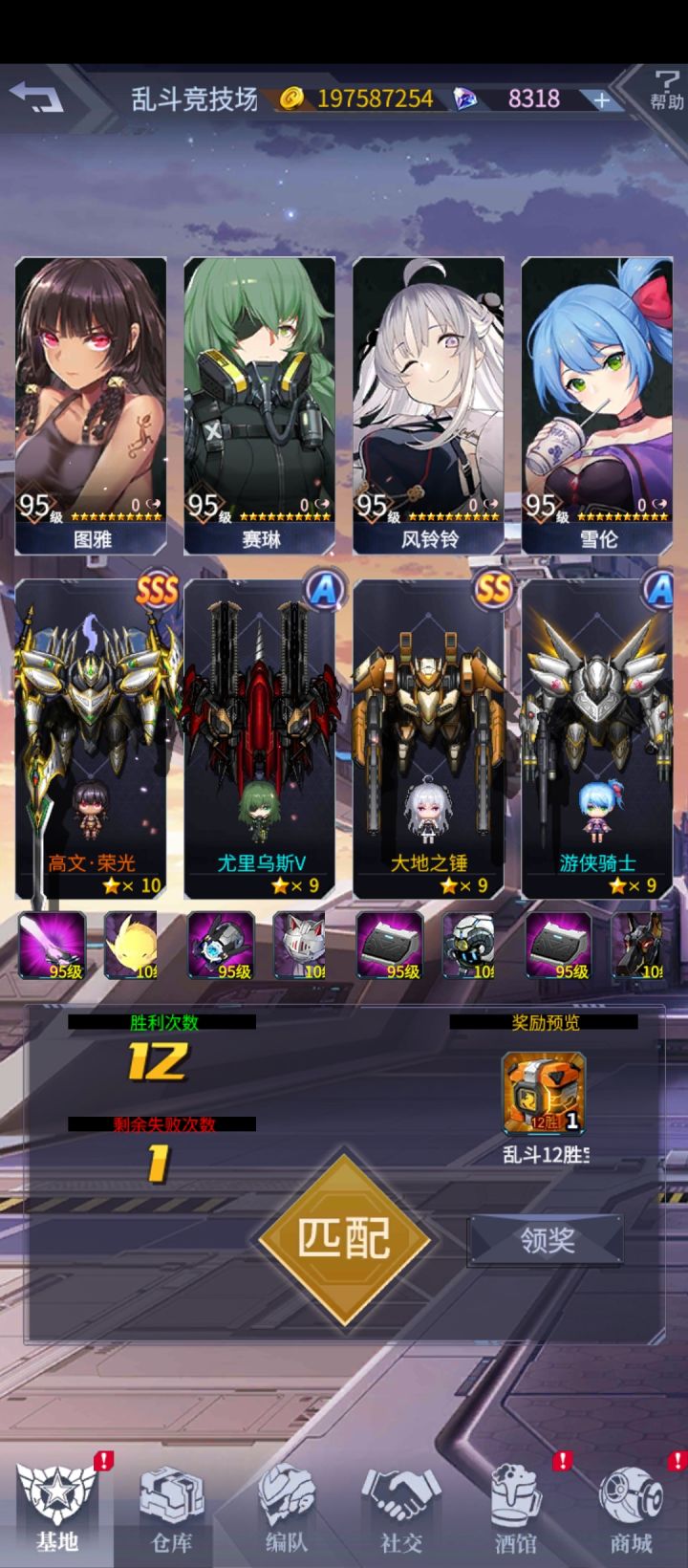 神律？低配高光罢了截图