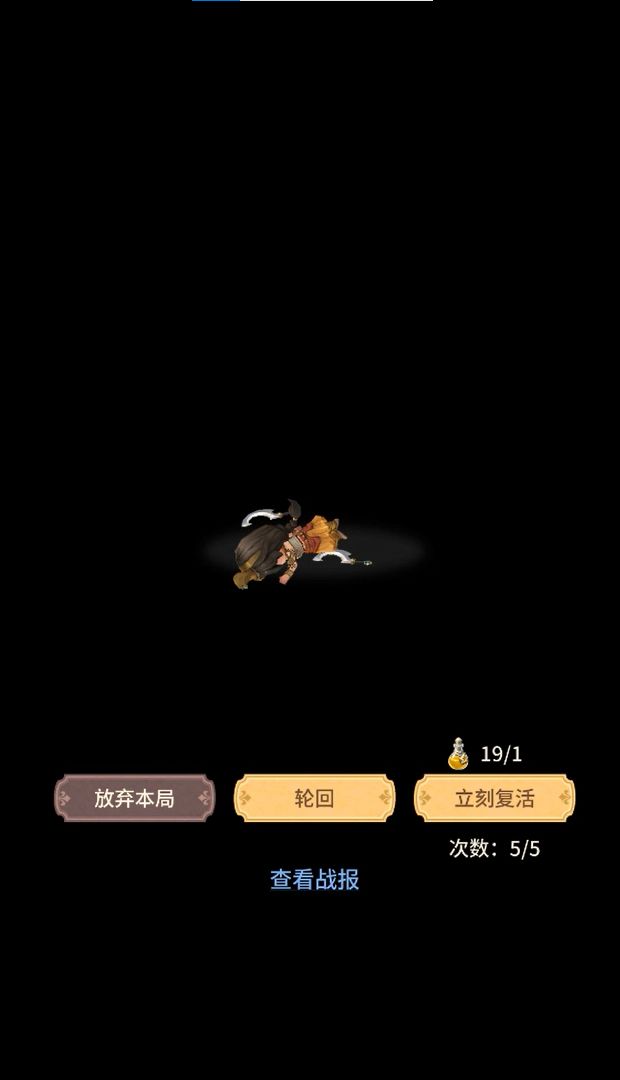 有没有懂的大佬来说说这boss咋打? 3