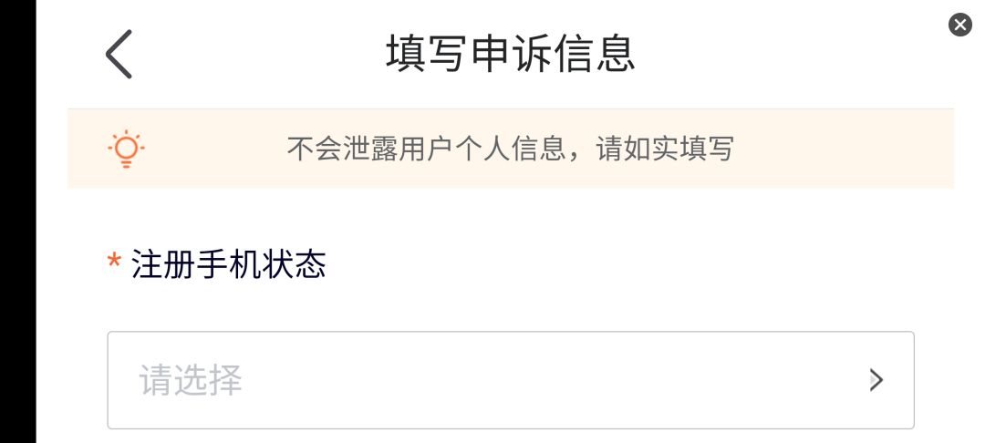别太离谱 1
