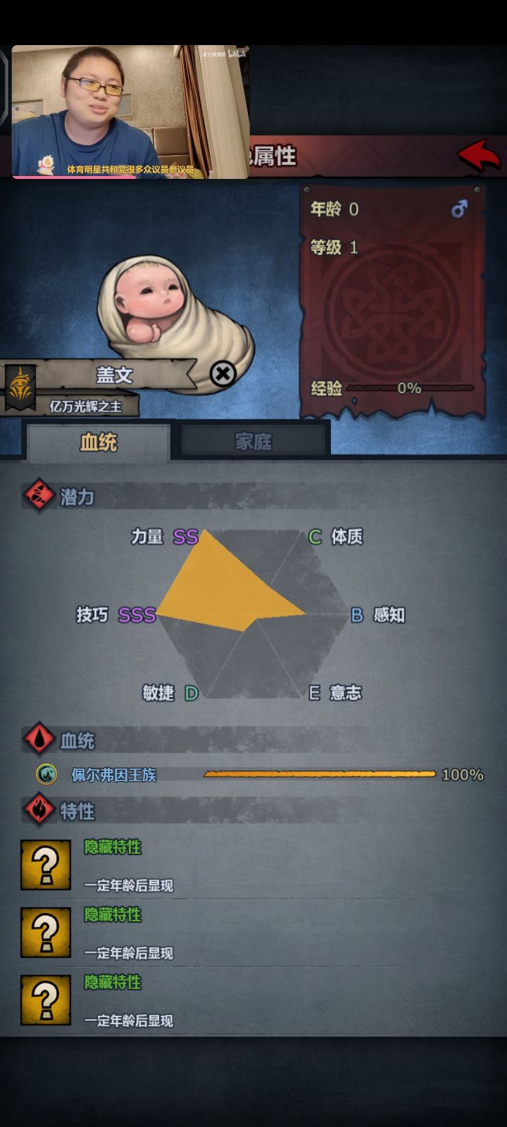 这个怎么样截图