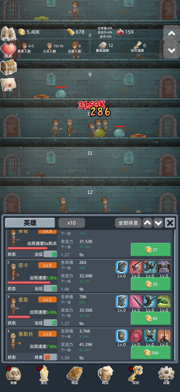 游戏不错,就是不知道为什么我这看不了广告难受😣截图