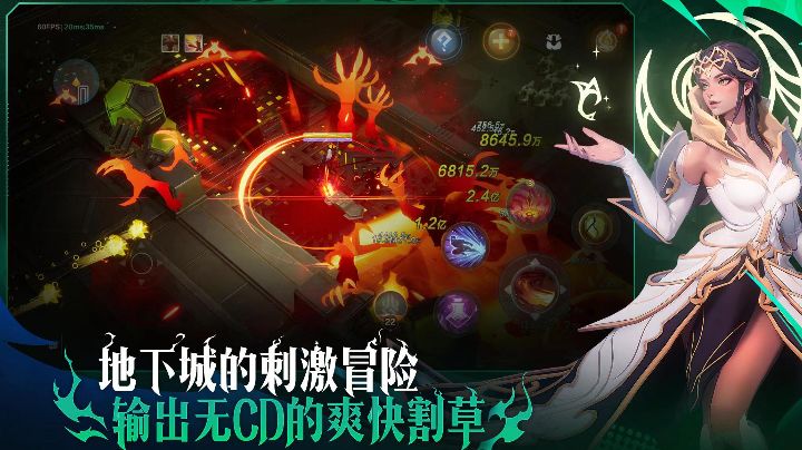 【游戏观察室】新赛季是否值得安利?无双割草G点爽感一步到胃?截图