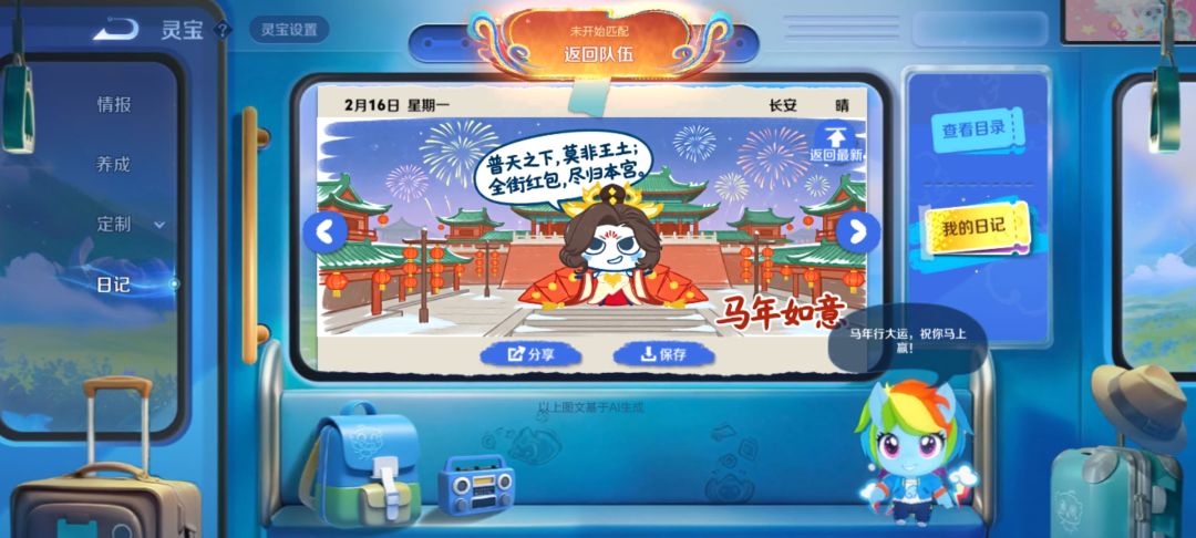万泉部诗人 2