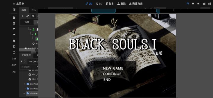 尝试用Godot引擎复刻《black souls》截图