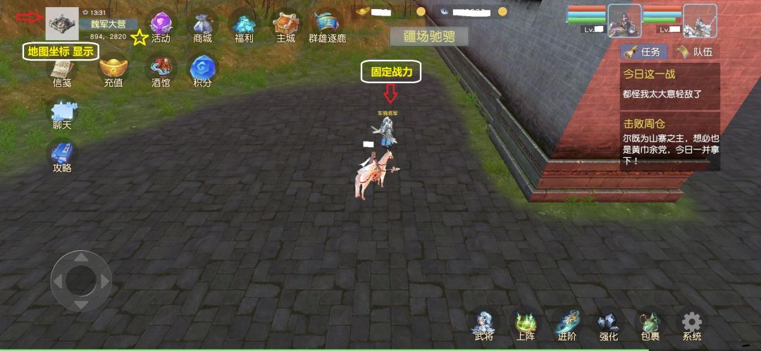 【玩家实测】疆场攻略!新手也能轻松拿捏 1