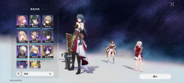 大佬看看我box2.0的可以补啥角色，求个建议截图