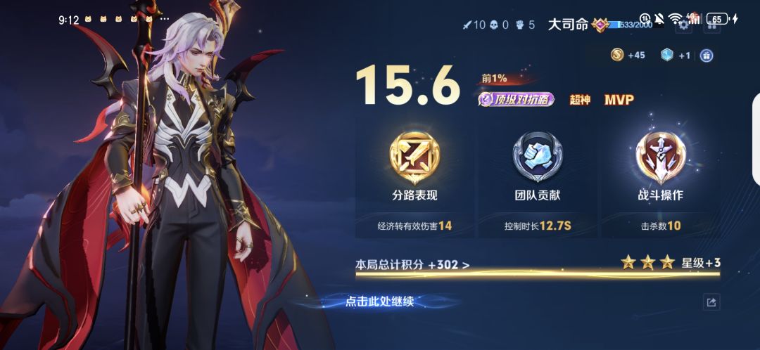 d固玩d小团体 1
