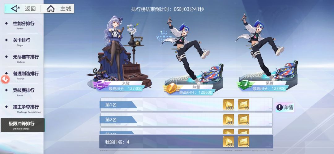 动态图片 6