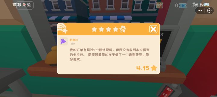 我真的生气了 到底怎么区分要不要给卡片呀[表情_泪目]截图