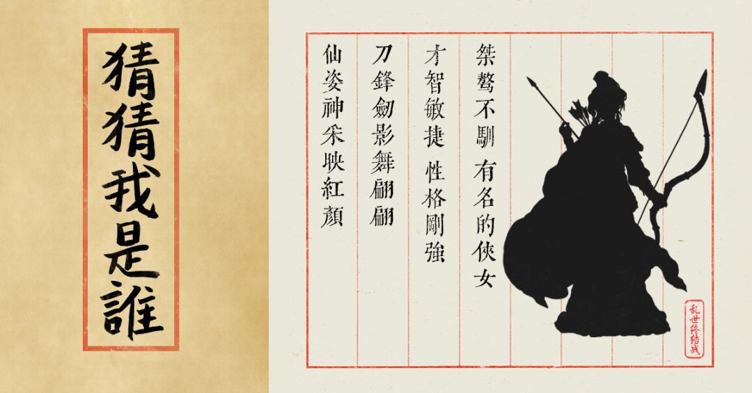 【新手攻略】可持续发展的孙尚香培养计划截图