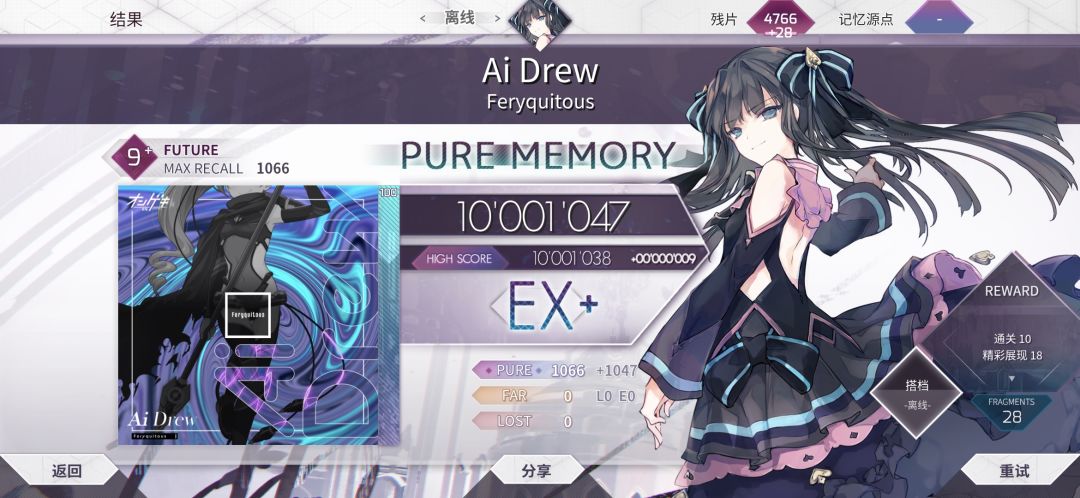 Ai Drew Future9+ PM 1