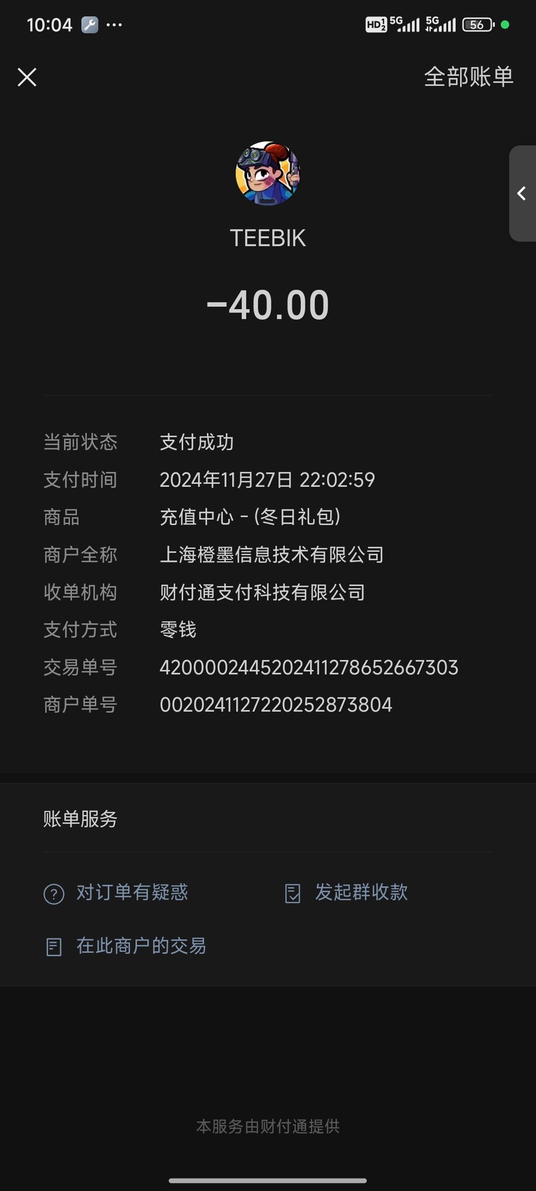 动态图片 2