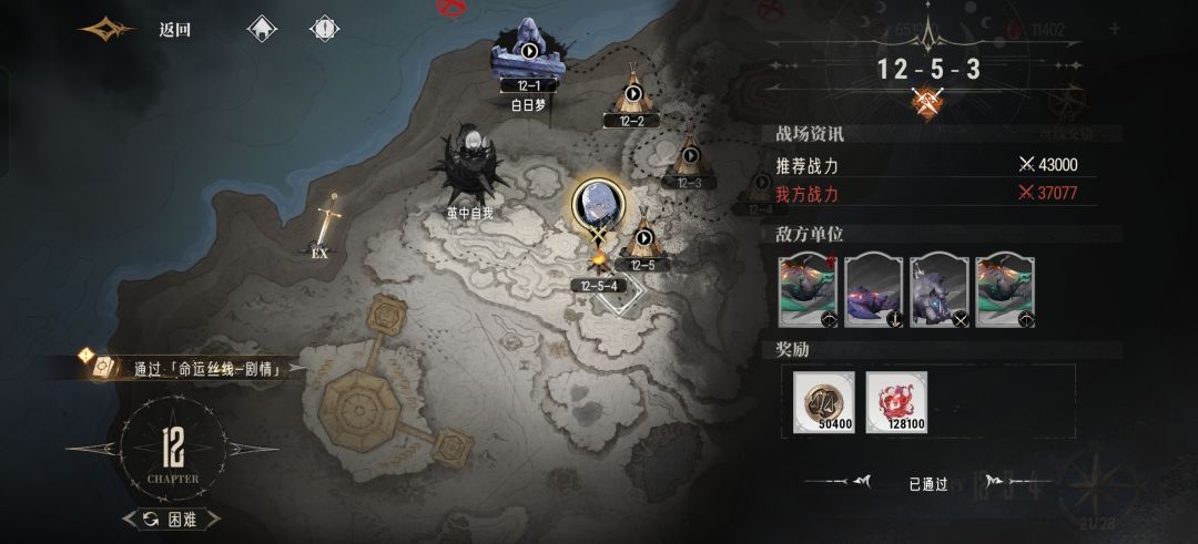 还是无奶妈无大苍一样越了6000战力截图