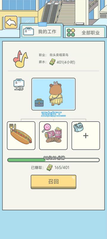 刚玩没多久提点个人小意见🙏