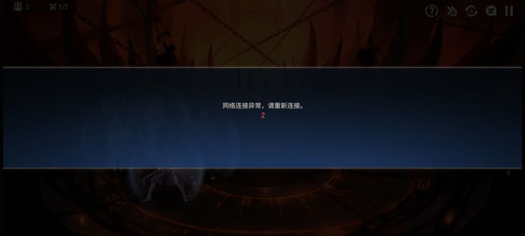 国际服有没有好用的加速器 2
