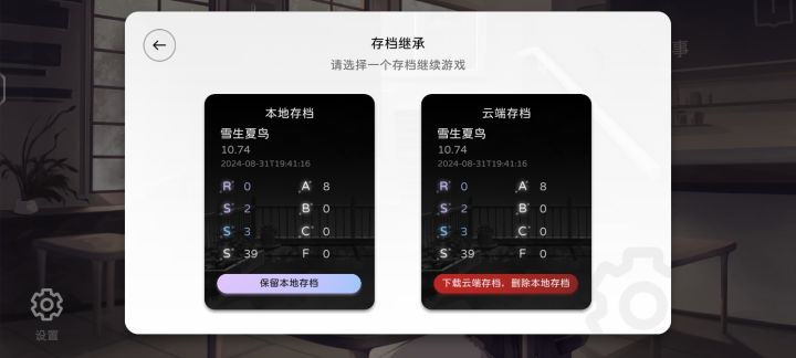 6.5小时的成绩截图