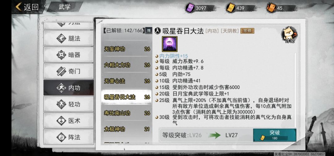 有没有人试过 1