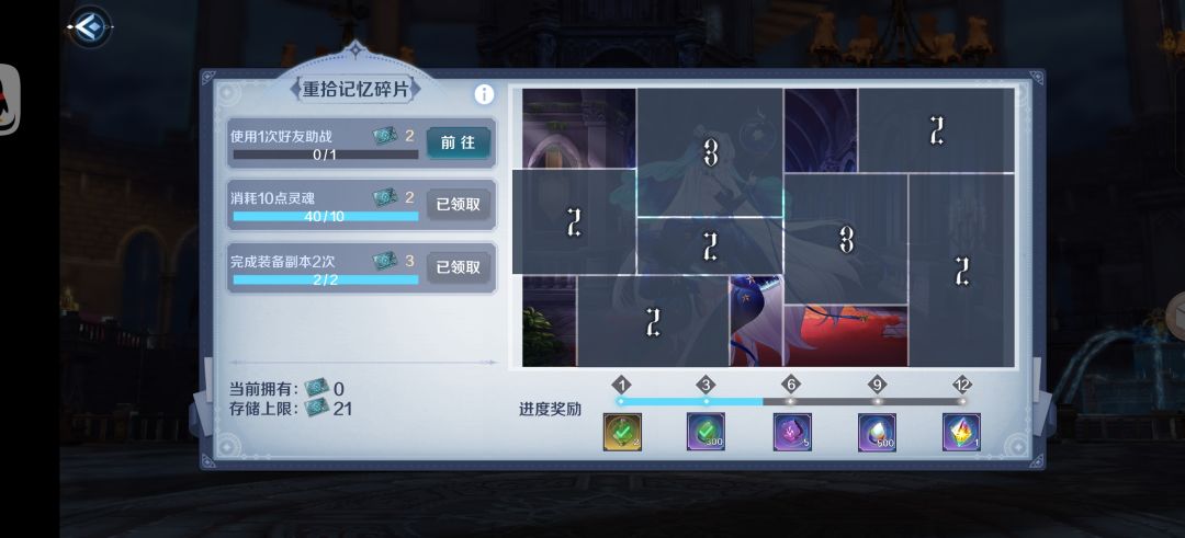 你牛逼 2