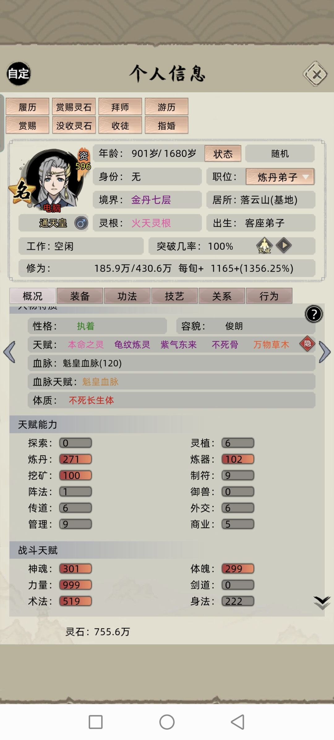 动态图片 3