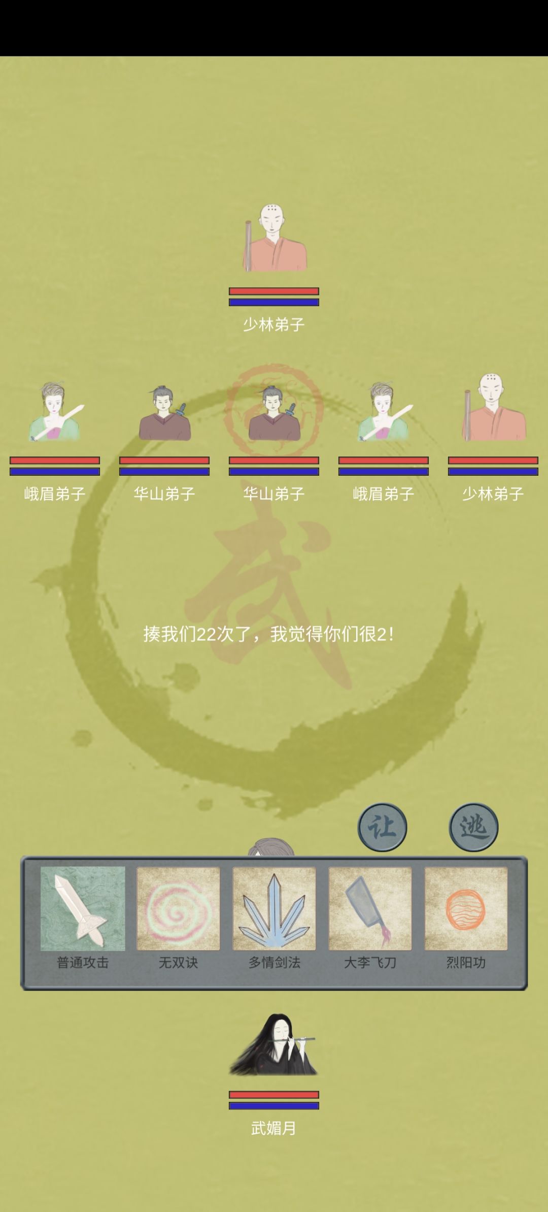 正派联盟多打几次都好贱呀 2