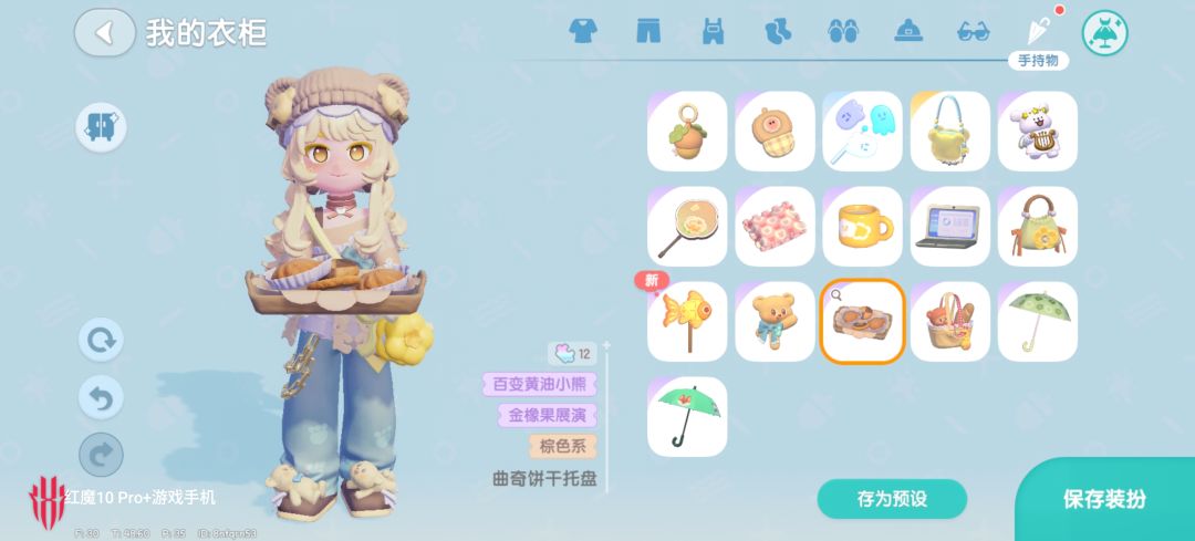 宝宝们给我点点赞呗,点赞的宝宝谢谢了! 1