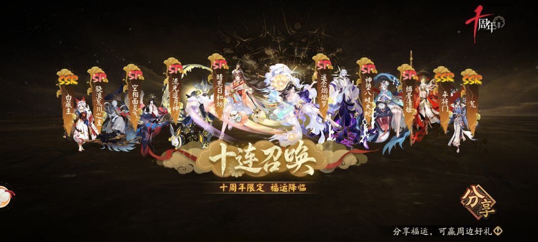 求助大佬需要重开吗 1
